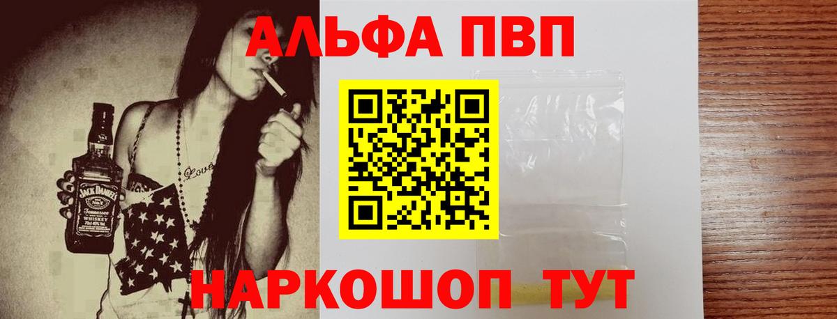 A PVP крисы CK Владивосток