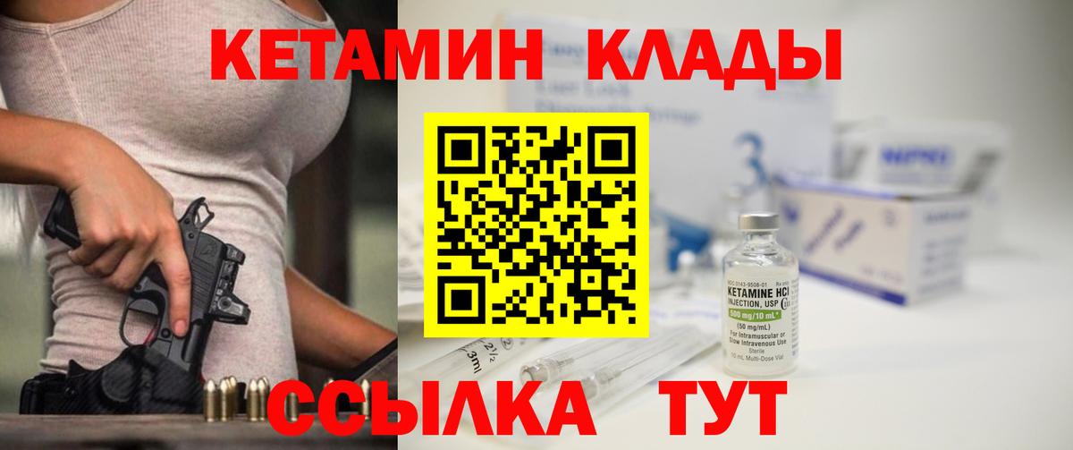 МДМА  Вход с VPN  Мефедрон   Владивосток  ГАШИШ 