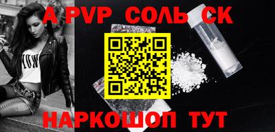 каннабис Мариинск