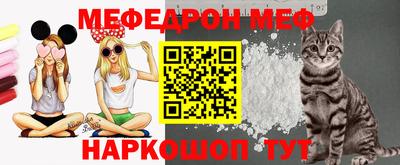 каннабис Мариинск
