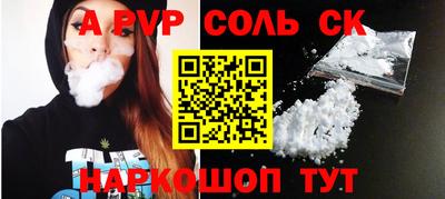 прущая мука Малгобек