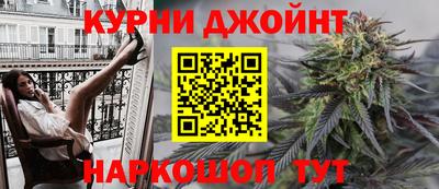 каннабис Мариинск