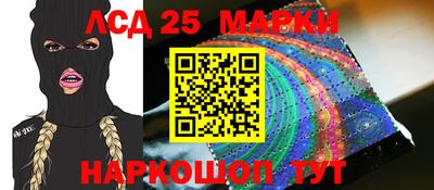 каннабис Мариинск