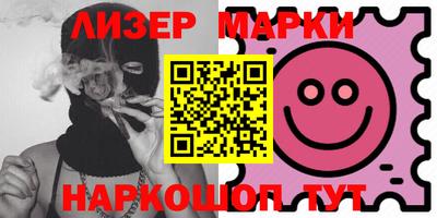 каннабис Мариинск