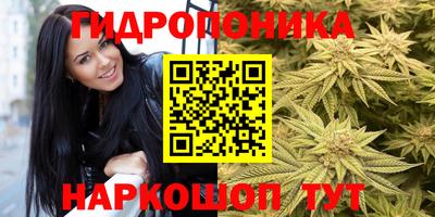 каннабис Малоярославец