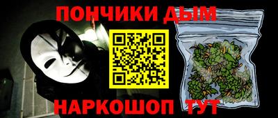 каннабис Малоярославец