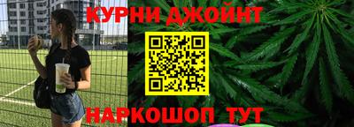 каннабис Мариинск