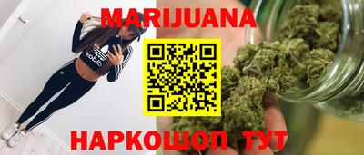 каннабис Малоярославец