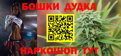 каннабис Мариинск