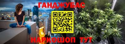 каннабис Малоярославец