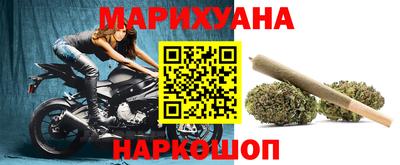 каннабис Малоярославец