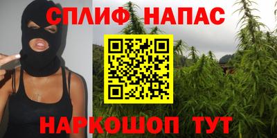 каннабис Мариинск