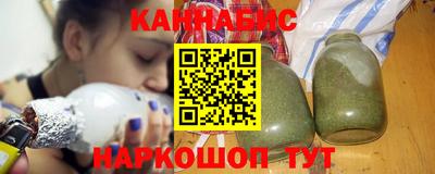 каннабис Малоярославец
