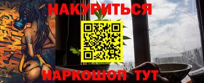 каннабис Малоярославец