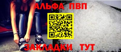 прущая мука Малгобек