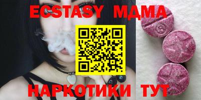 каннабис Малоярославец