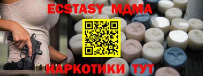 каннабис Мариинск