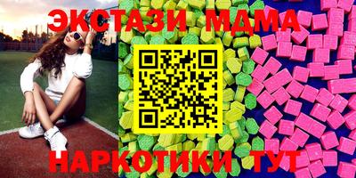 каннабис Малоярославец