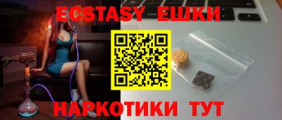 каннабис Мариинск
