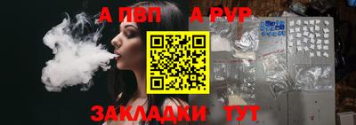 прущая мука Малгобек