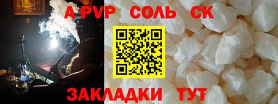 каннабис Малоярославец