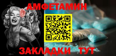 каннабис Мариинск