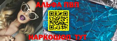 каннабис Мариинск