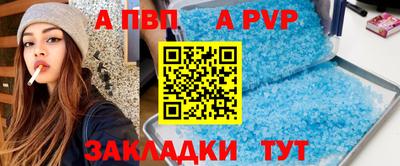 прущая мука Малгобек