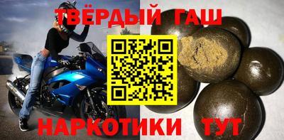 каннабис Малоярославец