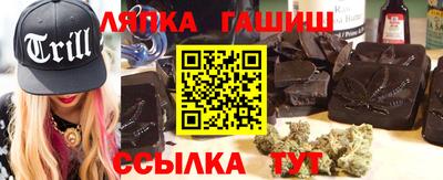 каннабис Малоярославец