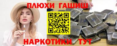 каннабис Мариинск