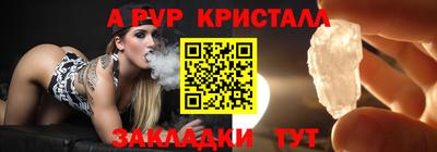 каннабис Мариинск