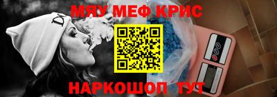 каннабис Малоярославец