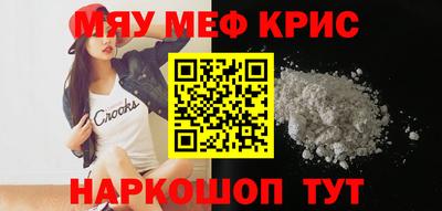 прущая мука Малгобек