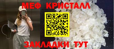 каннабис Малоярославец