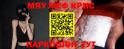 каннабис Мариинск