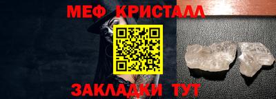 прущая мука Малгобек