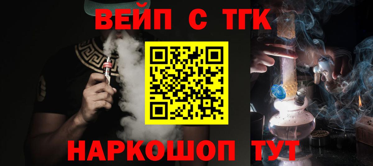Владивосток  ТГК Wax  Вход с VPN 